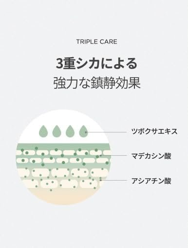 ANUA- HEARTLEAF 70% SOOTHING CREAM 100ml - Image 3