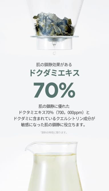 ANUA- HEARTLEAF 70% SOOTHING CREAM 100ml - Image 6