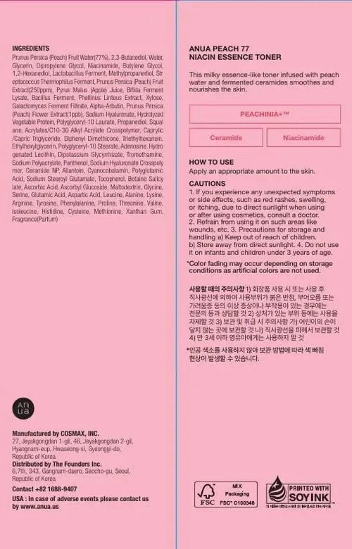 Anua Peach 77+ Niacin Essence Toner 250ml - Image 4