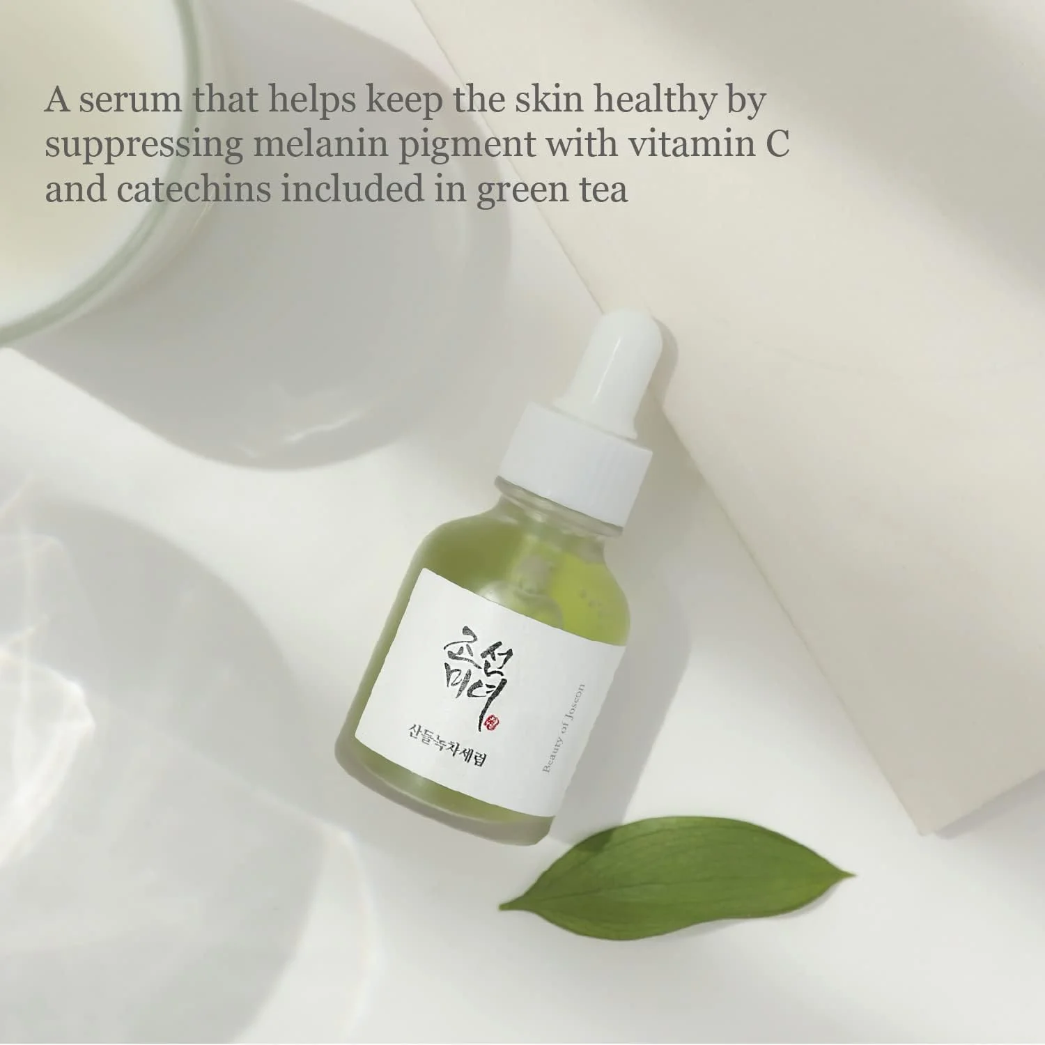 Beauty of Joseon - Calming Serum : Green tea + Panthenol- 30ml (1 fl.oz.) - Image 3