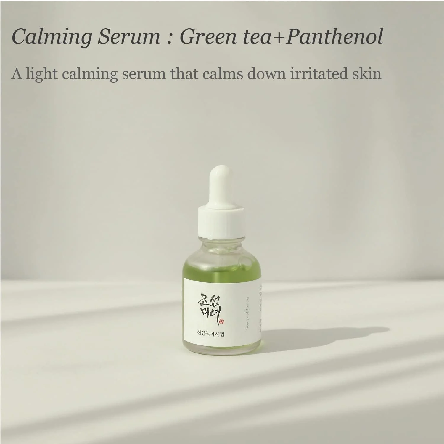 Beauty of Joseon - Calming Serum : Green tea + Panthenol- 30ml (1 fl.oz.) - Image 9
