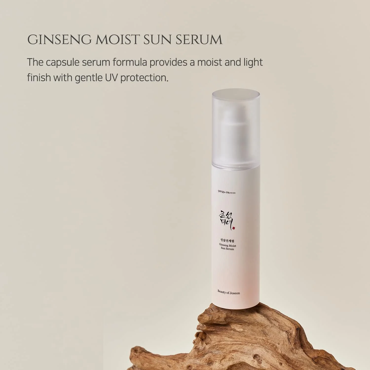 Beauty of Joseon Ginseng Sun Serum SPF50+ PA++++ - Image 7