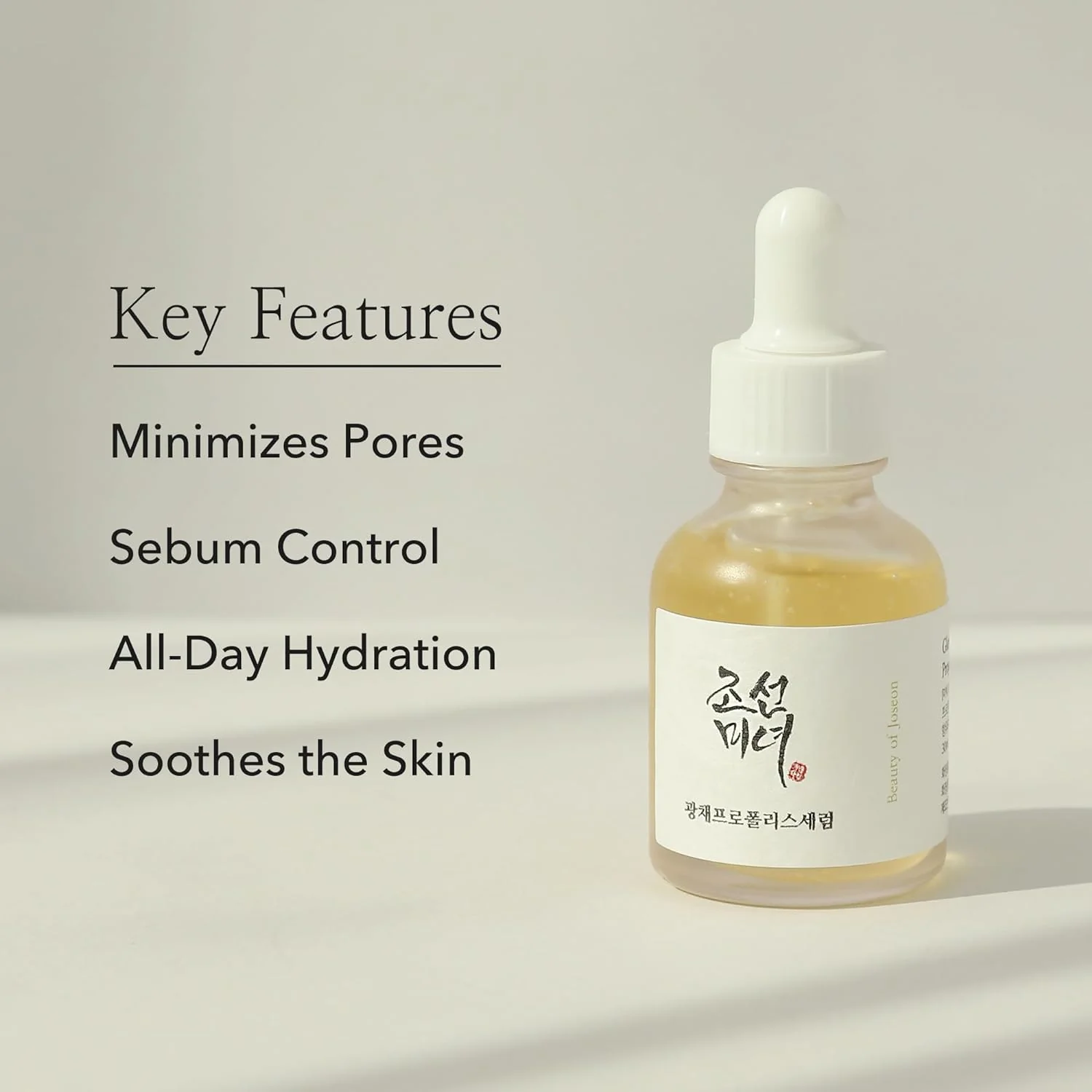 Beauty of Joseon- Glow Serum : Proplis + Niacinamide- 30ml (1 fl.oz.) - Image 2
