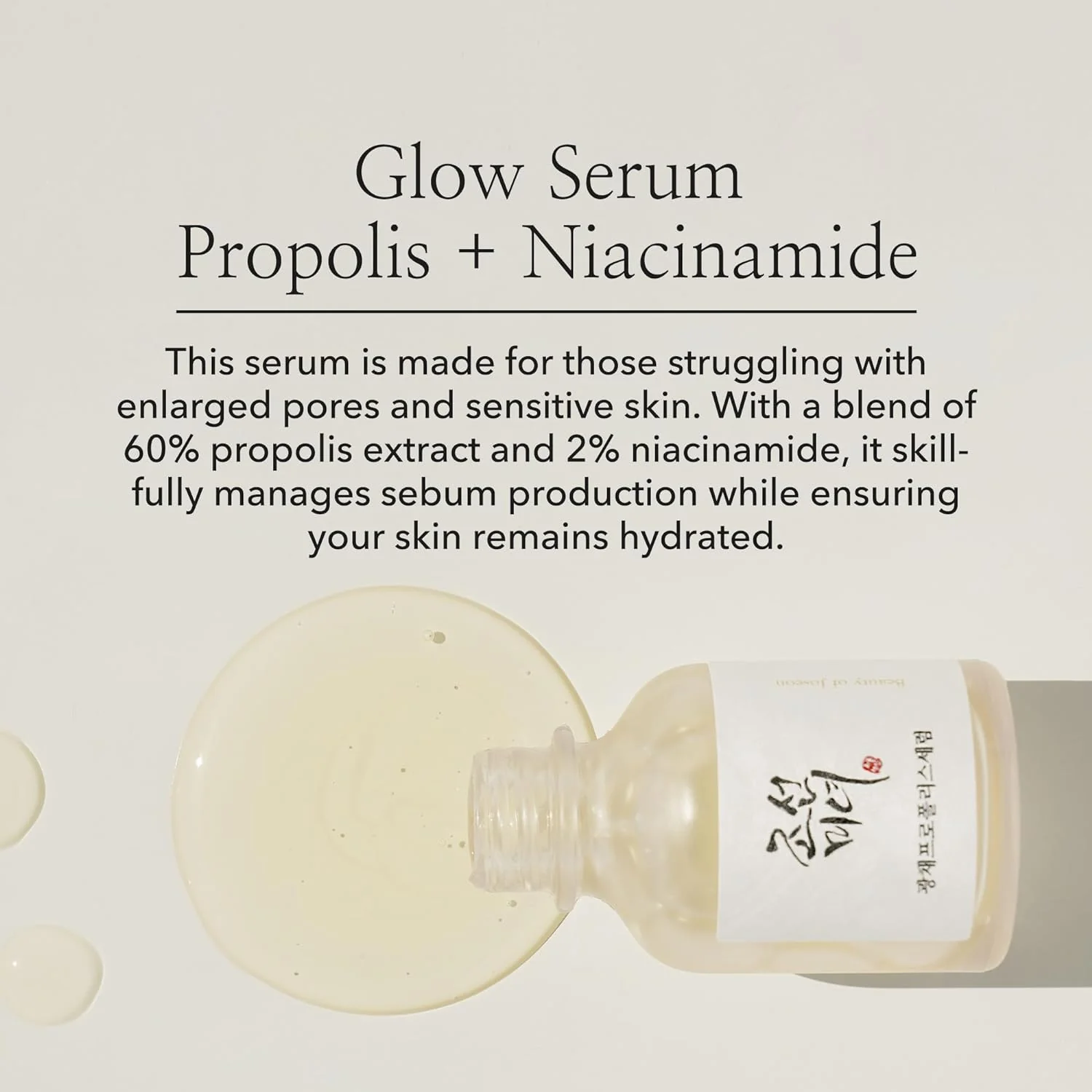 Beauty of Joseon- Glow Serum : Proplis + Niacinamide- 30ml (1 fl.oz.) - Image 6
