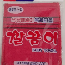 Korea Loaf Bath towel gloves - Red