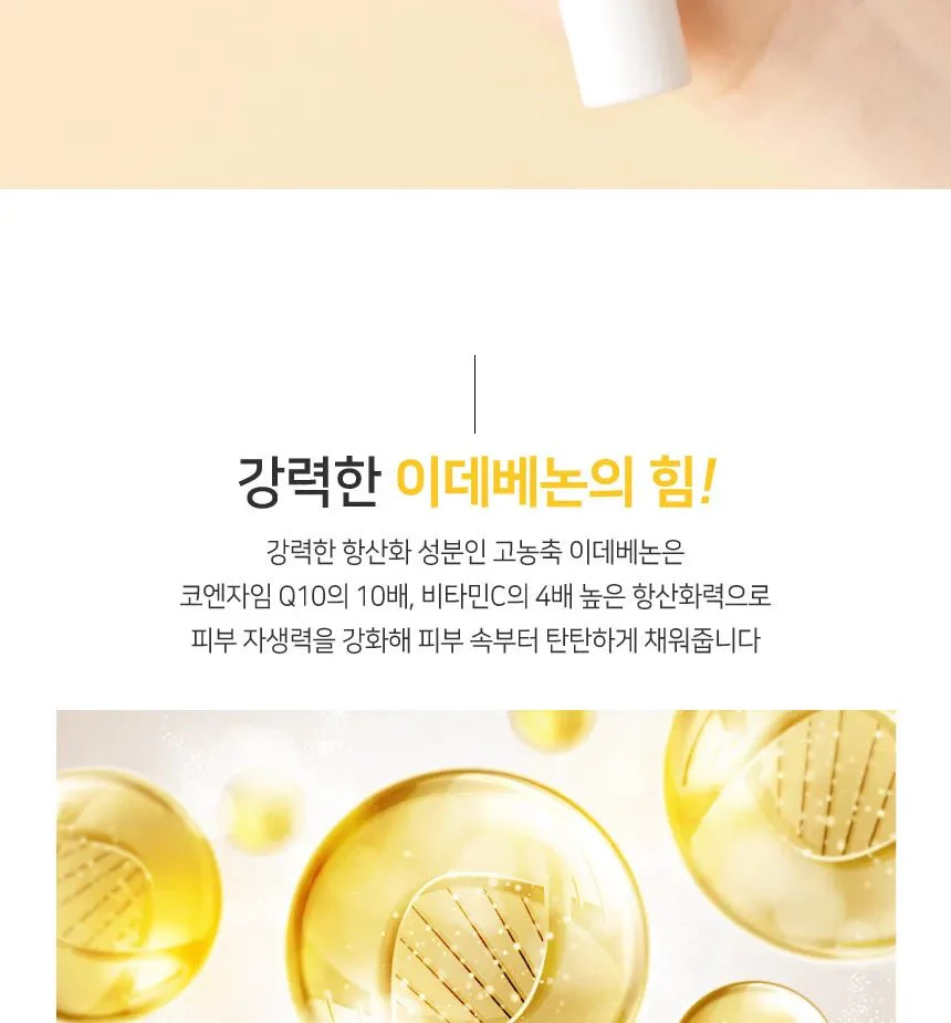 MediFlower ARONYX Idebenone Eye Cream 40ml - Image 3