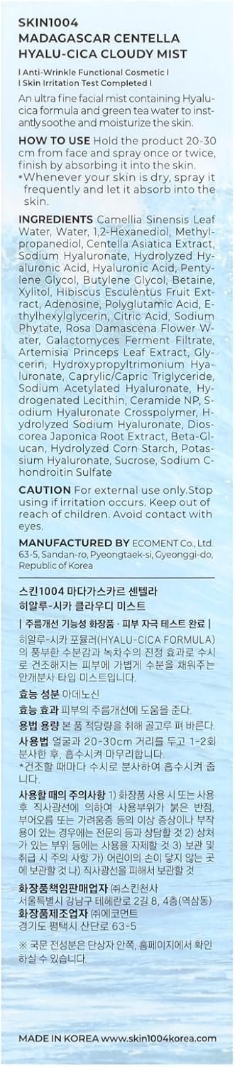SKIN1004-Madagascar Centella Hyalu-Cica Cloudy Mist 120ml - Image 3